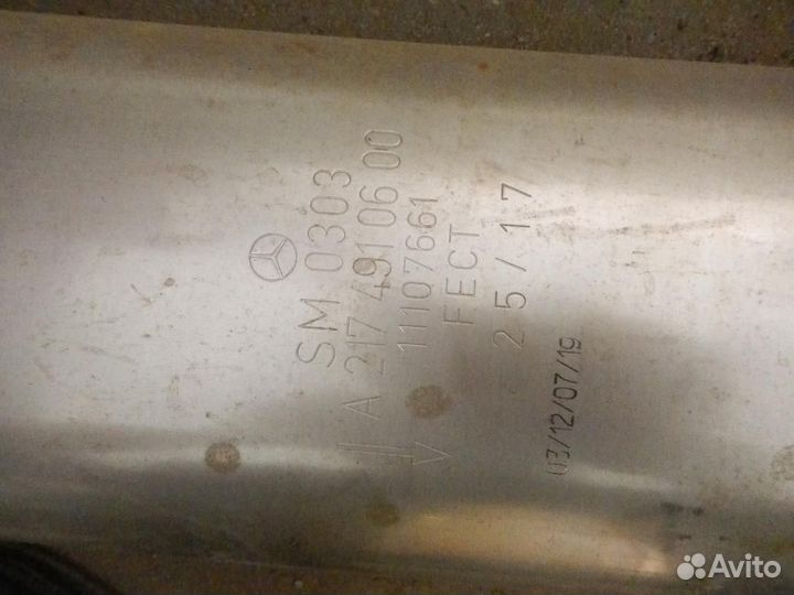 Глушитель основной Mercedes-Benz S-Class