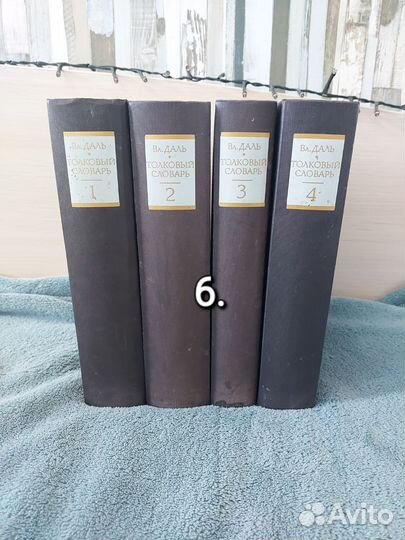 Книги (по химии/физике/математике/художественная)