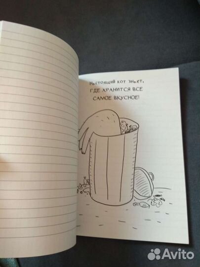 Блокнот cat кошка творчество
