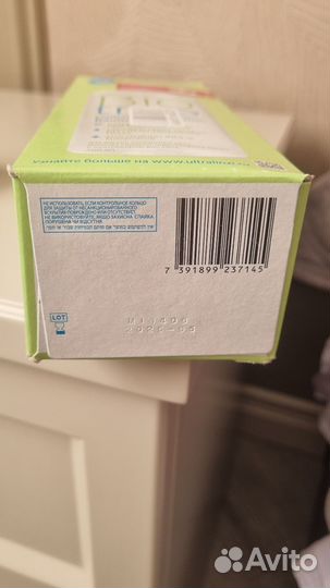 Раствор для контактных линз