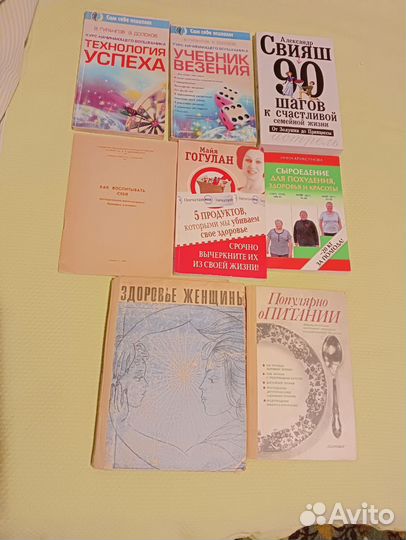 Свияш, Гурангов, Гогулан, Криксунова