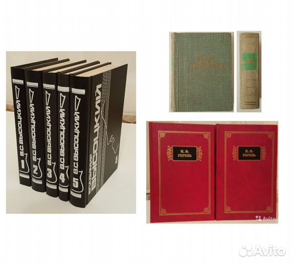 Собрания сочинений (Отечественные авторы) - 22 шт