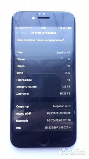 Телефон iPhone