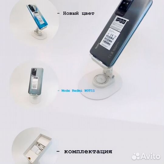 Xiaomi Redmi Note 11, 6/128 ГБ