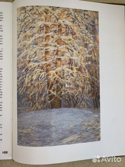 Л.Кудрявцева 