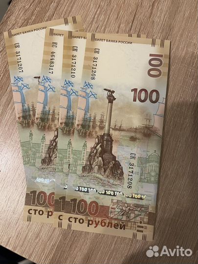 Юбилейные купюры