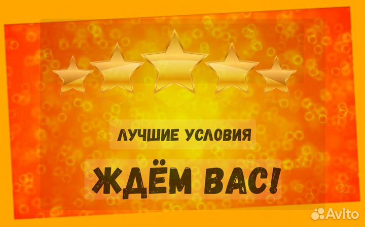 Подсобный рабочий Аванс еженедельно Супер условия