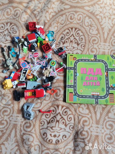 Книга пдд для детей и знаки