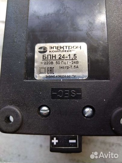 Блок питания 24v