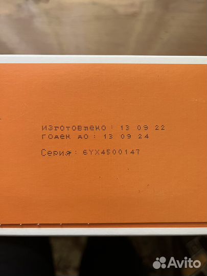 Смесь симилак 3