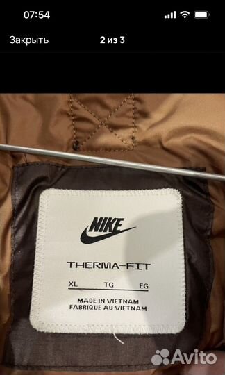 Пуховик nike therma fit xl