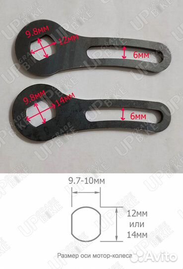 Усилители дропаутов мотор колесо электровелосипед