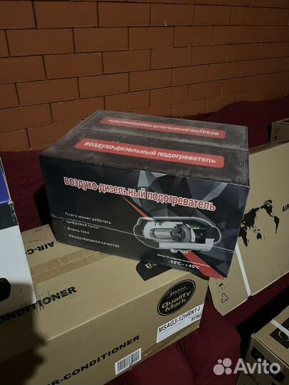 Дизельная автономка 5 кв