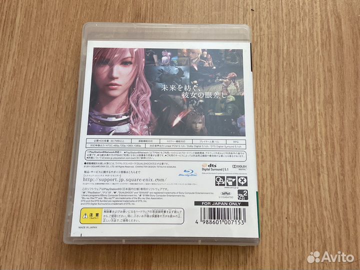 Final Fantasy xiii-2 PS3 Japan