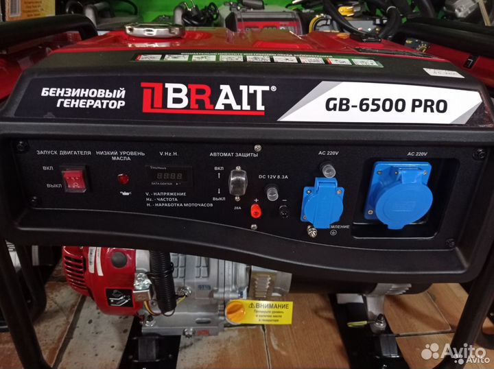 Генератор 6,5 кВт улучшенной версии