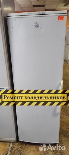 Ремонт холодильников