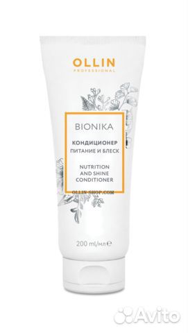 Ollin bionika Кондиционер «Питание и блеск» 200мл