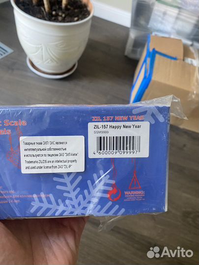 Модель автомобиля ЗИЛ-157 Happy New Year SSM