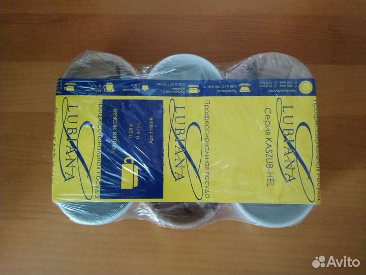 Набор чашек кофейных 90 мл. фарфор