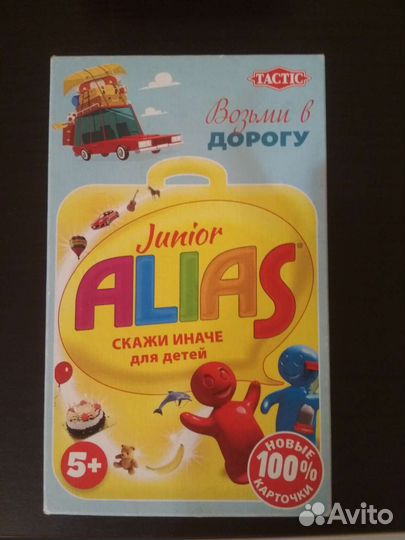 Игры настольные