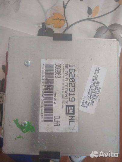 Блок управления двигателем