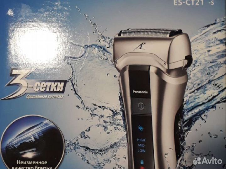 Бритва электрическая panasonic