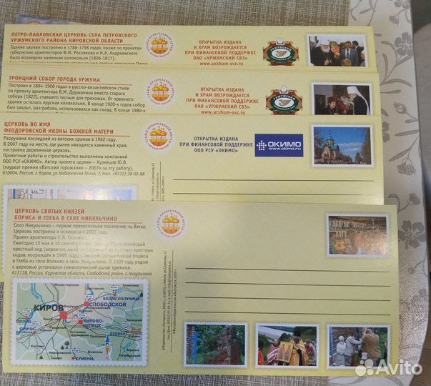 Набор открыток Храмы православной Вятки