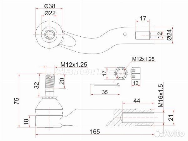 Наконечник рулевой