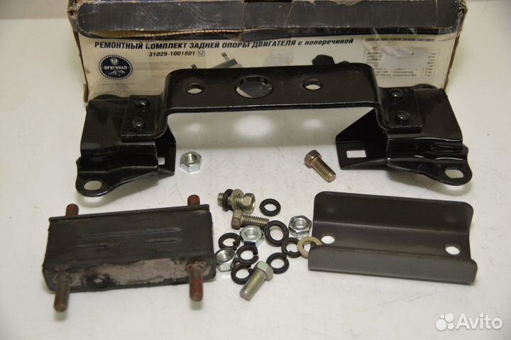 Ремкомплект задней опоры двигателя с поперечиной
