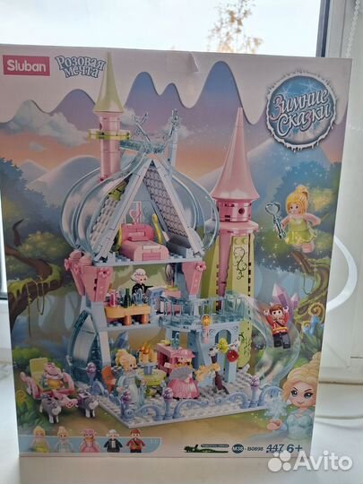 Конструктор sluban