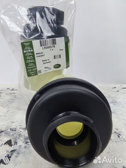 Бачок гидроусилителя Land Rover Freelander 2