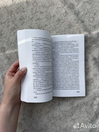 Мариам Петросян 'Дом в котором'