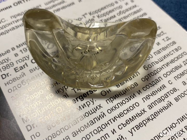 Ortho-tain Коректор ортодонтический 3 1/2