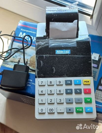 Калькулятор