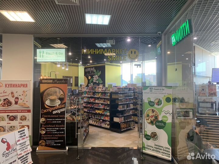 Минимаркет в бизнес центре с прибылью 300тр