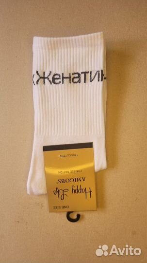 Носки мужские хлопок 100