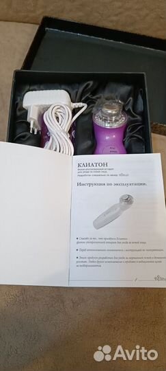 Аппарат ультразвуковой и вакуумный для лица