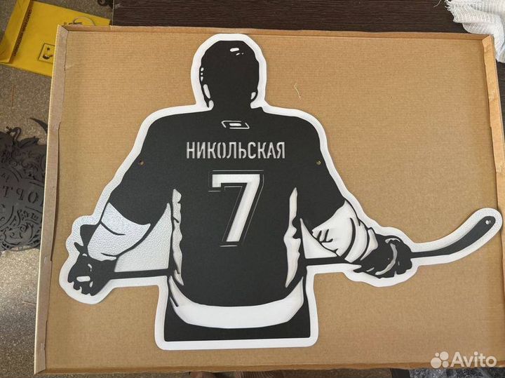 Адресная табличка металлическая