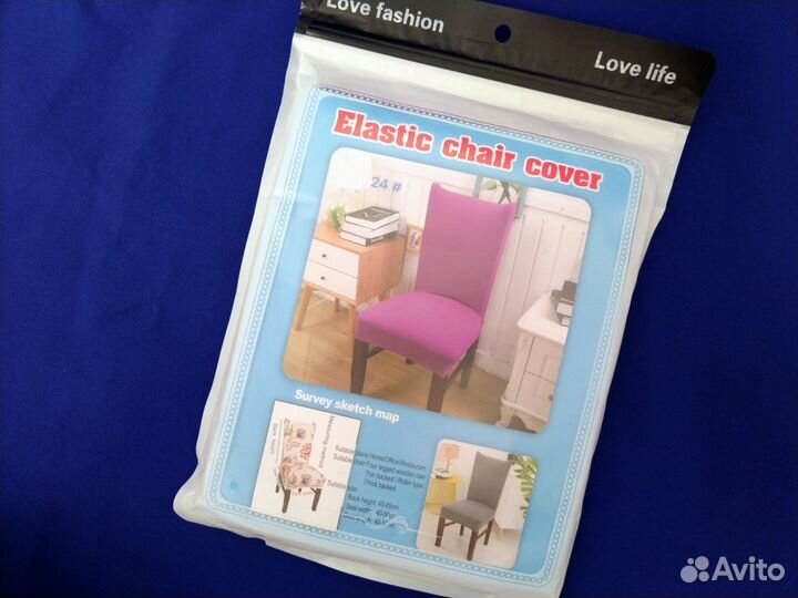 Новый чехол для стула универсальные чехлы трикотаж