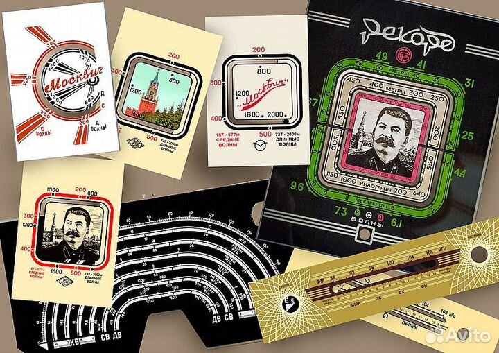 Шкалы для раритетных радиол и приемников