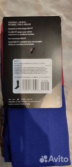 Гетры футбольные nike