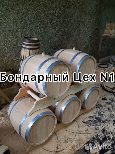 Бочка дубовая 20л. Средний обж