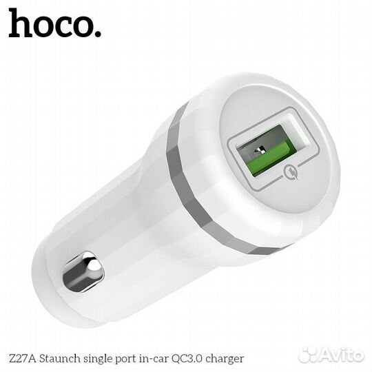 Автомобильное зарядное устройство hoco Z27A Staunc