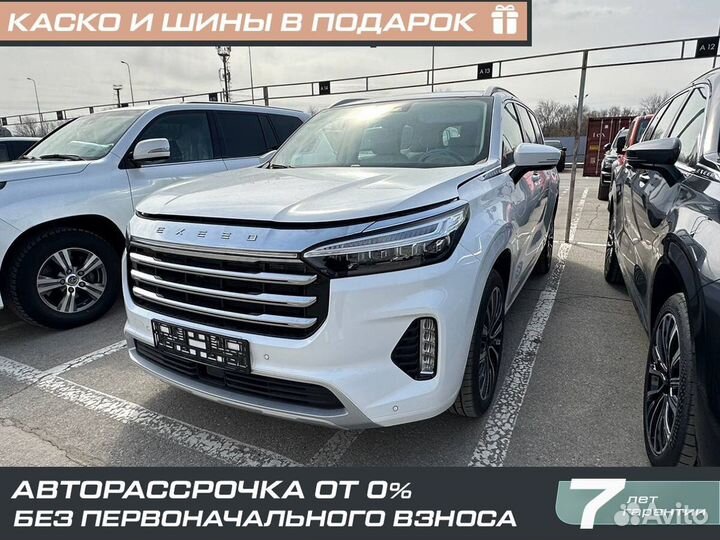 EXEED VX 2.0 AMT, 2023