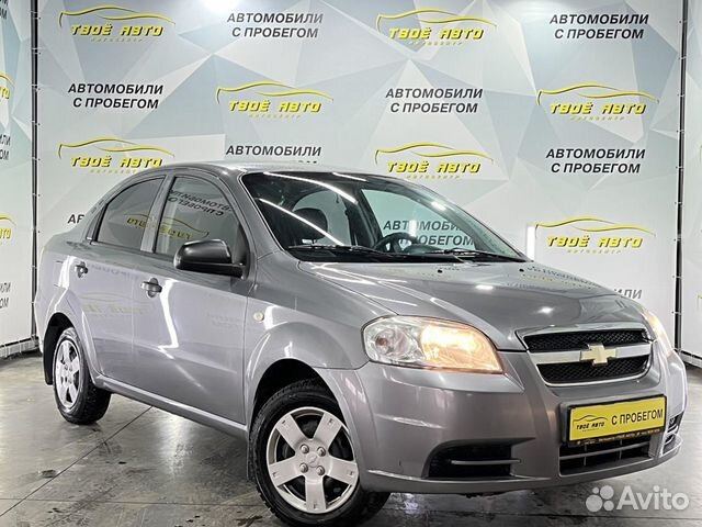 Chevrolet Aveo 1.2 МТ, 2008, 194 340 км