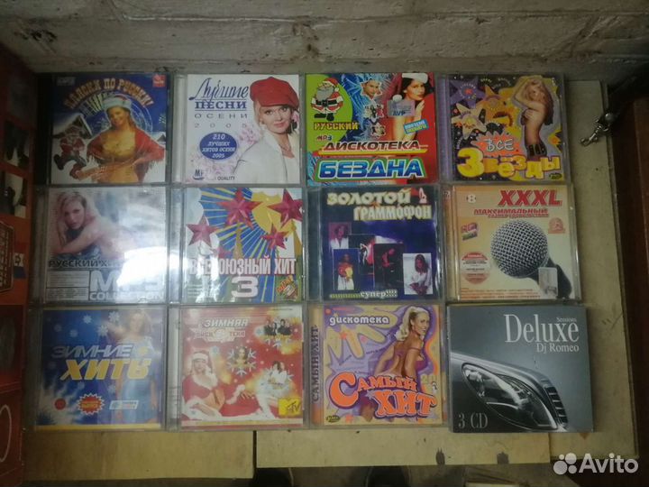 Музыкальные cd диски