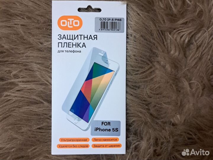 Защитная пленка на телефон iPhone 5s