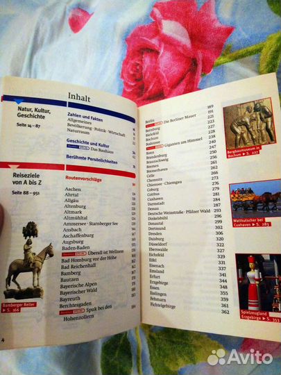 Германия путеводитель Deutschland книг на немецком