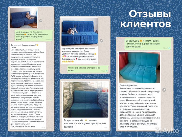 Диван аккордеон Лабинск