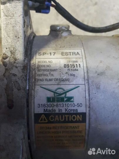 Компресор кондиционера УАЗ 316300-8131010-50